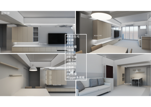 擎寬空間設計室 - 