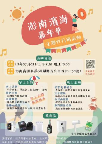 177女孩（個人接案） -  海報設計