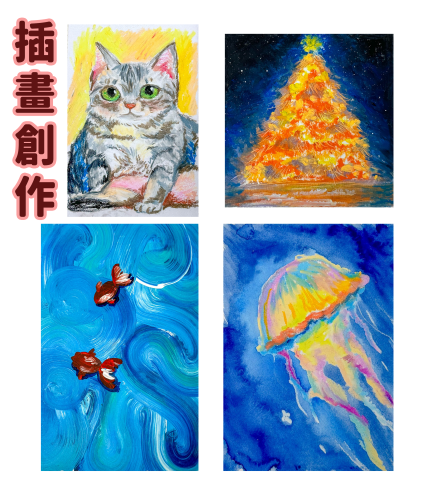 李宇筑 - 了解顏料特性創作