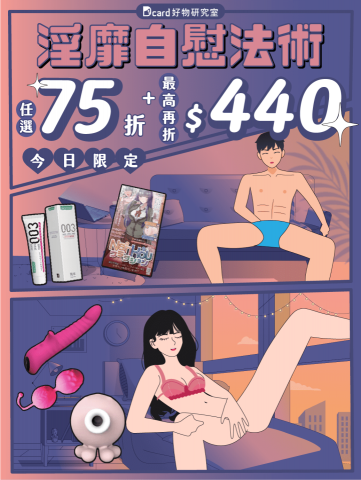 陳其妮 - 西斯蓋板（1126*1500）