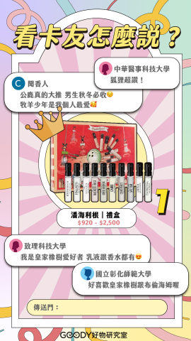 陳其妮 - IG story