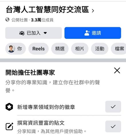 Jason Chuang- AI DATA TOOLS - 台灣人工智慧社團專家 Jason Chuang- AI DATA TOOLS - 台灣人工智慧社團專家