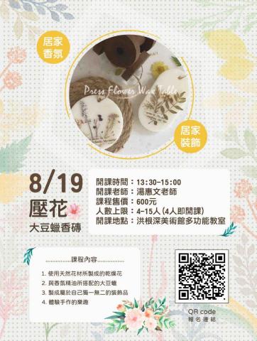 177女孩（個人接案） -  海報設計