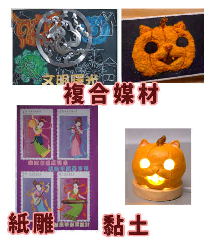 李宇筑 - 紙雕、複合媒材創作