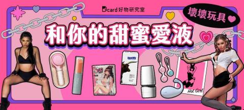 陳其妮 -  西斯 banner（1650*750）