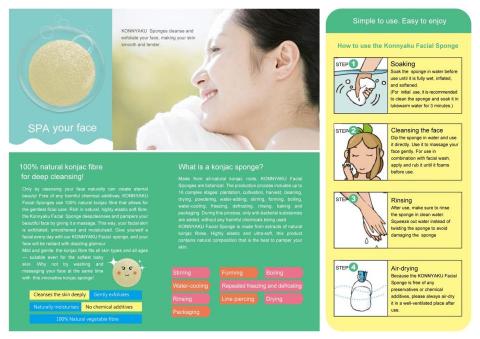 楊尚勳 - 澳洲竹炭海綿清潔品三折頁DM型錄設計 內頁設計