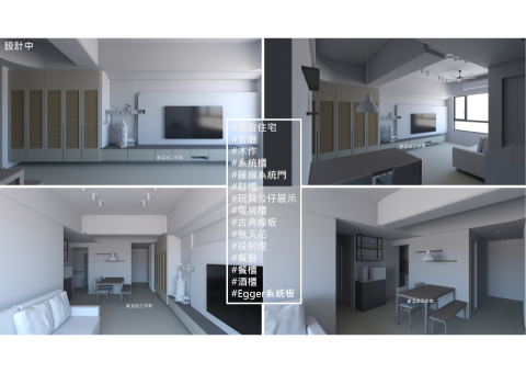 擎寬空間設計室 - 