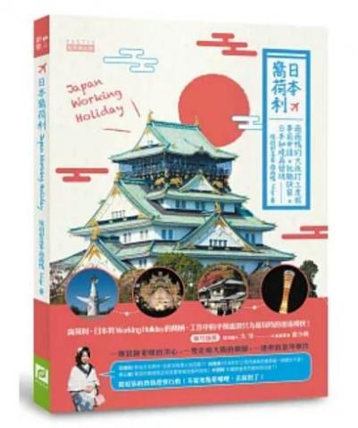 Viviya Lee - 本人著作