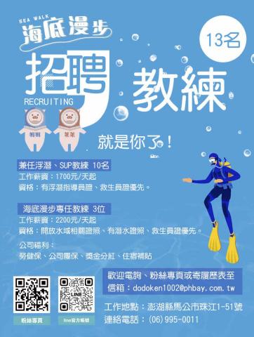 177女孩（個人接案） -  海報設計