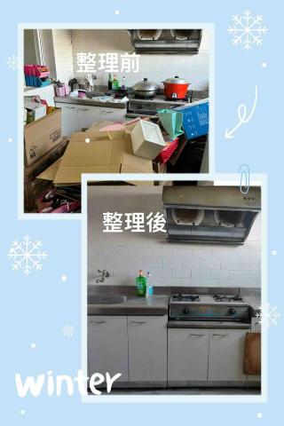 ㄧ件傾心空間收納整理 - 這是一場遺物整理~
媽媽為了下班的孩子有熱騰騰的飯菜可吃費盡心力的煮著,辛苦偉大的媽媽? ㄧ件傾心空間收納整理 - 這是一場遺物整理~
媽媽為了下班的孩子有熱騰騰的飯菜可吃費盡心力的煮著,辛苦偉大的媽媽?
