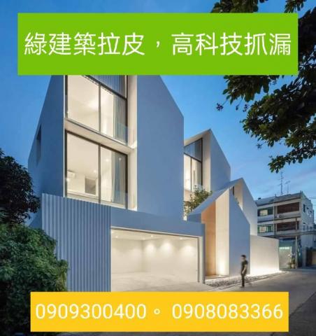 富利發有限公司 - 