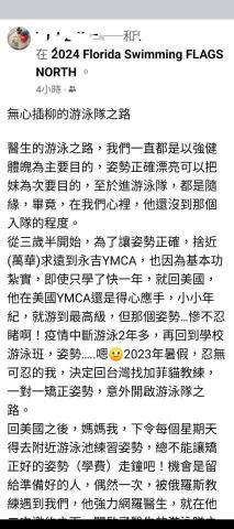 Niki 遊戲 開心 學習 - 