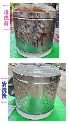 淼清淨 - 不銹鋼桶清洗前後對比
