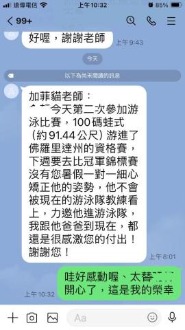 Niki 遊戲 開心 學習 - 