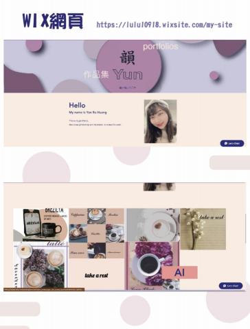 設計人『阿兔』🐰 - 