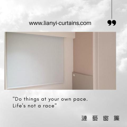 漣藝窗簾Curtain Art - 台製精緻遮光防水捲簾。