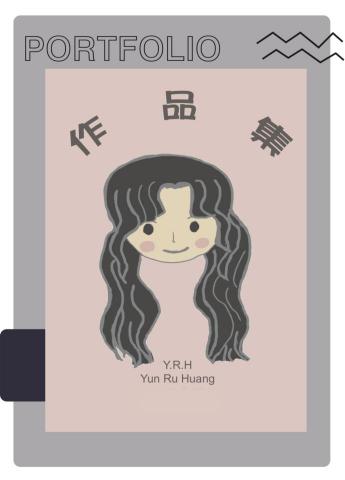 設計人『阿兔』🐰 - 