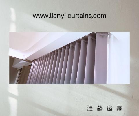 漣藝窗簾Curtain Art - 台製三明治遮光簾(蛇簾)