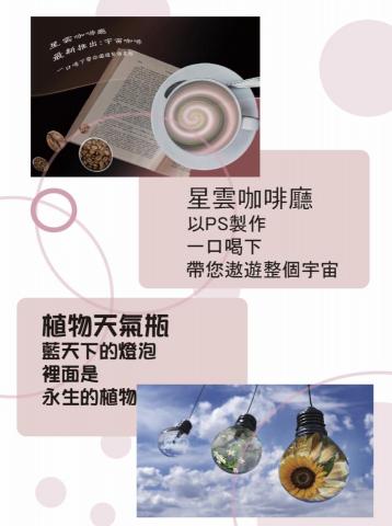 設計人『阿兔』🐰 - 