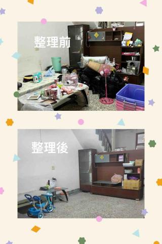 ㄧ件傾心空間收納整理 - 遺物整理~
留下了最值得懷念的環境,感謝 阿姨保佑讓一切順利進行著 ㄧ件傾心空間收納整理 - 遺物整理~
留下了最值得懷念的環境,感謝 阿姨保佑讓一切順利進行著