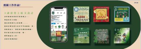 Betty-個人設計 - 社群貼文設計