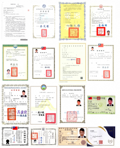 銨鑫驗屋/查漏治漏 - 專業人員證照