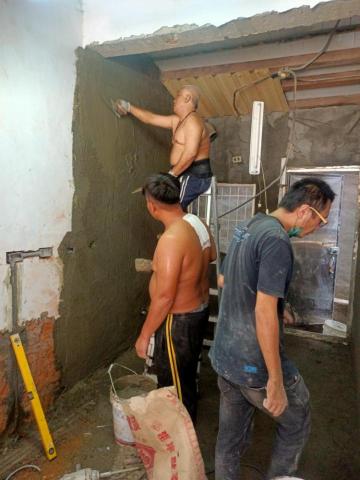 富利發有限公司 - 