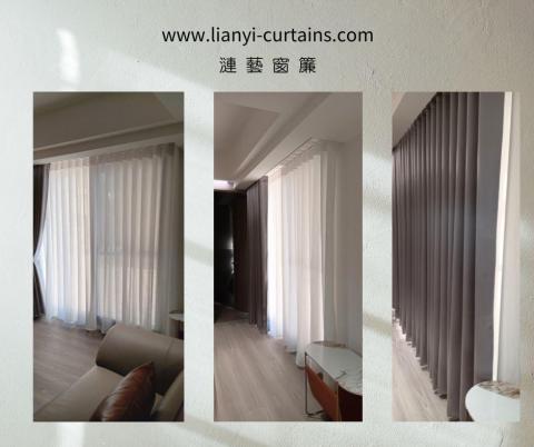 漣藝窗簾Curtain Art - 台製三明治遮光簾(蛇簾)+台製無縫紗(蛇簾)。