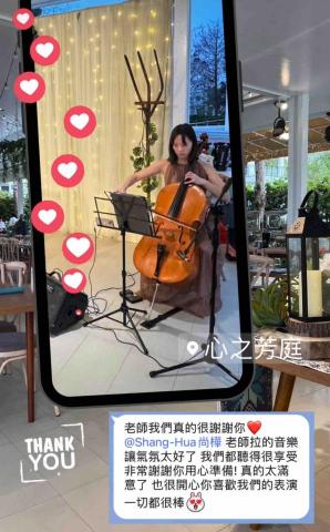 零企藝術有限公司/台灣音樂世紀樂團 - 大提琴演出客戶回饋⭐️ 零企藝術有限公司/台灣音樂世紀樂團 - 大提琴演出客戶回饋⭐️