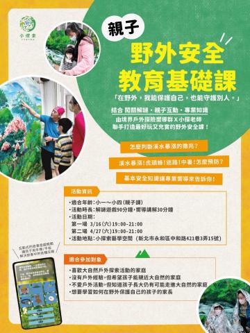 Penny - /海報設計・風格參考