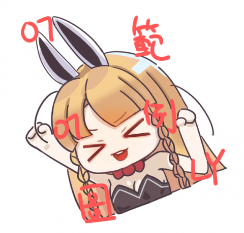 Lingyi(01) - 表情包、貼圖範例