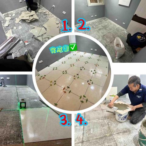 全職匠人 - 貼磁磚
