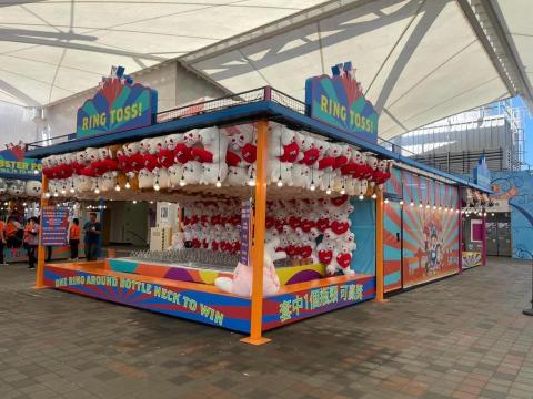 震庭國際有限公司 - 兒童新樂園遊戲亭