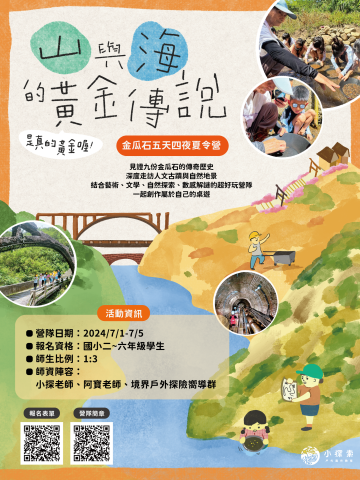 Penny - /海報設計・風格參考