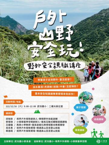 Penny - /海報設計・風格參考