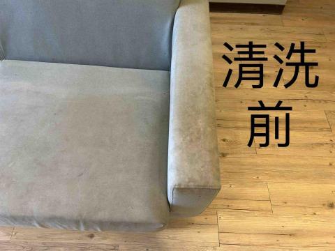 淨哲居家 沙發 床墊 - 