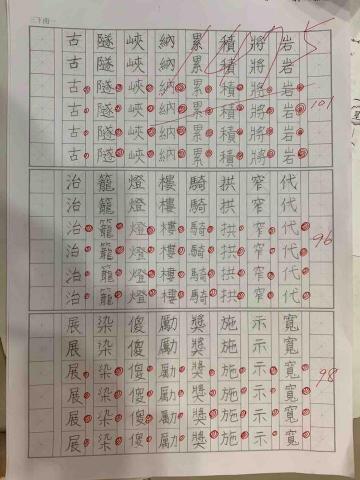 林傳璋 - 三年級鉛筆書法,依據小朋友國語課本進度書寫,上課前須拍攝國語課本予老師書寫,小朋友仿寫