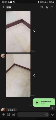 陳麗華 - 踢腳線更換