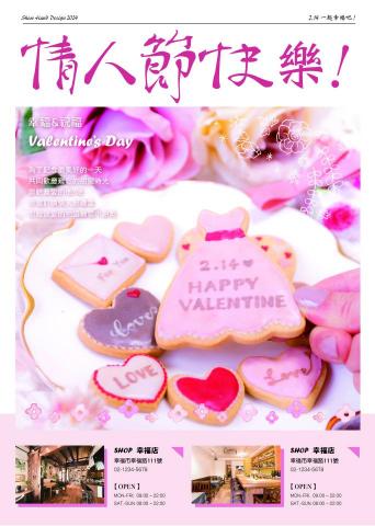 沈依緹 - 2024作品
線上產品DM
呈現粉色夢幻感~