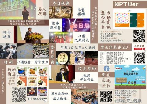 邱琇琦 - DM設計