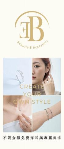 邱琇琦 - 燈箱製作