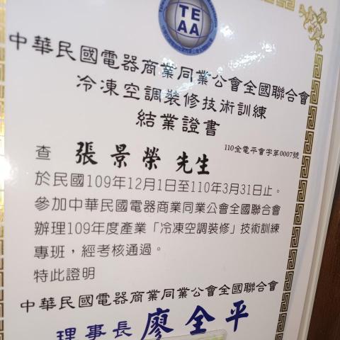 提供220v電器ptt服務的專家京都電器