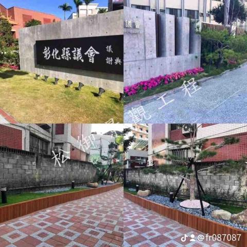 松御景觀園藝工程行 -  松御景觀園藝工程行 -