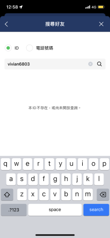 阿翔居家水電修繕 - 