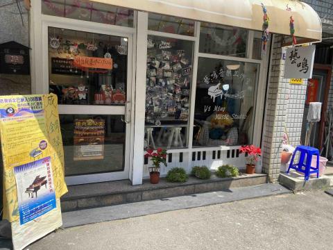 藝鳴音樂工作室 - 剛開業、位於台中市中區（離車站約500公尺）師資群完整！可提供免費練琴