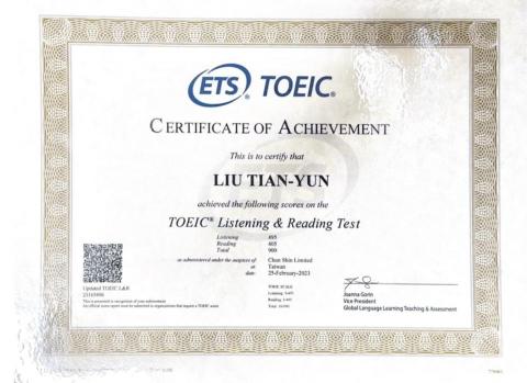 劉恬妘 - 多益900分（金色證書）