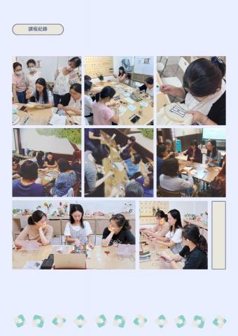 Judy - 彗星藝術教室 - 成人教學記錄