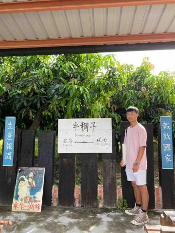 提供學測數b服務的專家林宸安