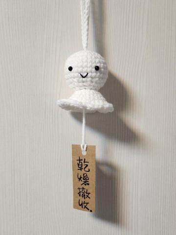 珍珍日上 - 晴天娃娃