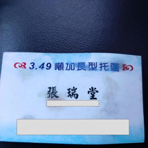 提供短髮燙髮尾服務的專家張瑞堂